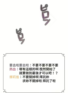 Page 260 of COS女孩 1-35 END - preview thumbnail