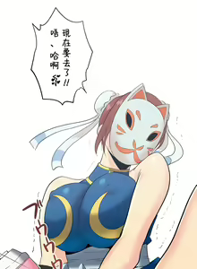 Page 26 of COS女孩 1-35 END - preview thumbnail