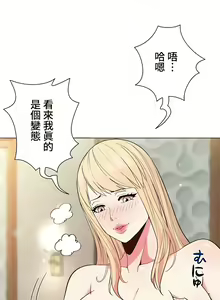 Page 270 of COS女孩 1-35 END - preview thumbnail