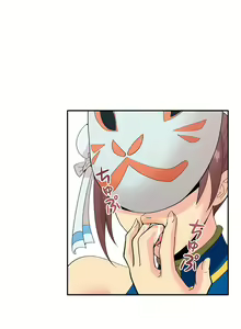 Page 27 of COS女孩 1-35 END - preview thumbnail