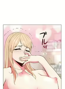 Page 272 of COS女孩 1-35 END - preview thumbnail