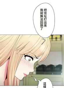 Page 273 of COS女孩 1-35 END - preview thumbnail
