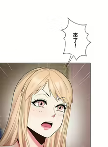 Page 277 of COS女孩 1-35 END - preview thumbnail