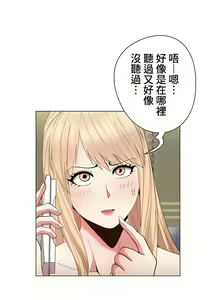 Page 280 of COS女孩 1-35 END - preview thumbnail
