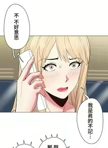 Page 281 of COS女孩 1-35 END - preview thumbnail
