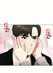 Page 287 of COS女孩 1-35 END - preview thumbnail