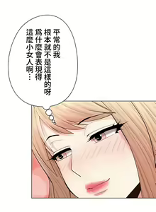 Page 292 of COS女孩 1-35 END - preview thumbnail