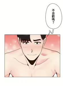 Page 293 of COS女孩 1-35 END - preview thumbnail