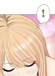 Page 302 of COS女孩 1-35 END - preview thumbnail
