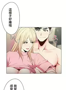 Page 308 of COS女孩 1-35 END - preview thumbnail