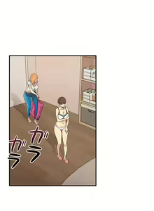 Page 31 of COS女孩 1-35 END - preview thumbnail