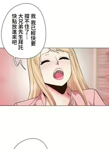 Page 312 of COS女孩 1-35 END - preview thumbnail
