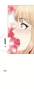 Page 314 of COS女孩 1-35 END - preview thumbnail