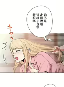 Page 317 of COS女孩 1-35 END - preview thumbnail