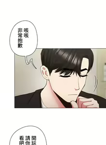 Page 323 of COS女孩 1-35 END - preview thumbnail