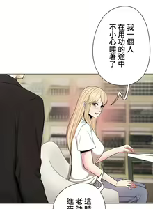 Page 324 of COS女孩 1-35 END - preview thumbnail