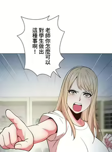 Page 326 of COS女孩 1-35 END - preview thumbnail