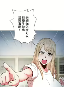 Page 327 of COS女孩 1-35 END - preview thumbnail