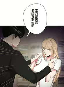 Page 328 of COS女孩 1-35 END - preview thumbnail