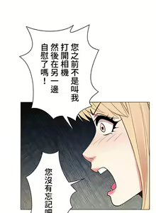 Page 329 of COS女孩 1-35 END - preview thumbnail
