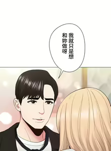 Page 330 of COS女孩 1-35 END - preview thumbnail