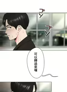 Page 332 of COS女孩 1-35 END - preview thumbnail