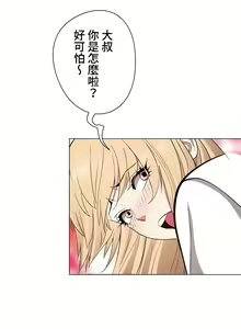 Page 333 of COS女孩 1-35 END - preview thumbnail