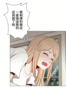 Page 334 of COS女孩 1-35 END - preview thumbnail