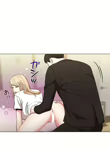 Page 335 of COS女孩 1-35 END - preview thumbnail