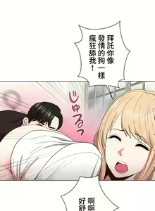 Page 336 of COS女孩 1-35 END - preview thumbnail