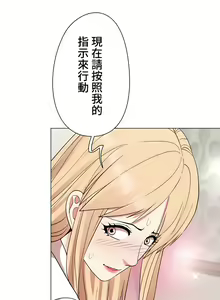 Page 337 of COS女孩 1-35 END - preview thumbnail
