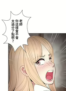 Page 339 of COS女孩 1-35 END - preview thumbnail