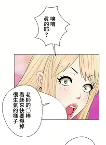 Page 340 of COS女孩 1-35 END - preview thumbnail