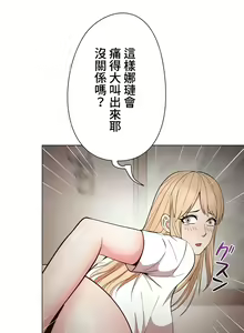Page 341 of COS女孩 1-35 END - preview thumbnail