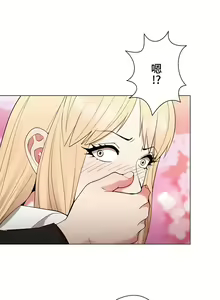 Page 342 of COS女孩 1-35 END - preview thumbnail