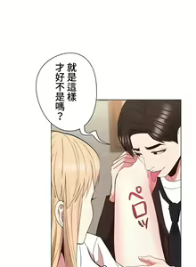 Page 347 of COS女孩 1-35 END - preview thumbnail