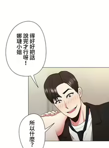 Page 348 of COS女孩 1-35 END - preview thumbnail