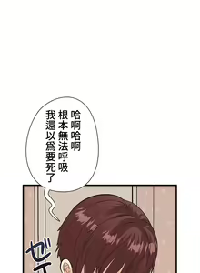 Page 35 of COS女孩 1-35 END - preview thumbnail