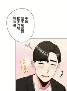 Page 353 of COS女孩 1-35 END - preview thumbnail