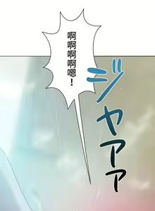 Page 360 of COS女孩 1-35 END - preview thumbnail