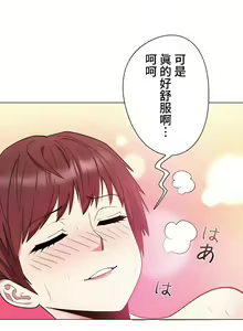 Page 361 of COS女孩 1-35 END - preview thumbnail