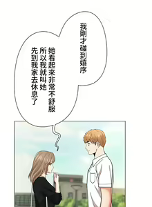 Page 365 of COS女孩 1-35 END - preview thumbnail