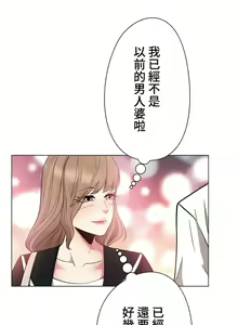 Page 366 of COS女孩 1-35 END - preview thumbnail