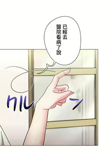 Page 369 of COS女孩 1-35 END - preview thumbnail