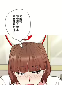 Page 377 of COS女孩 1-35 END - preview thumbnail
