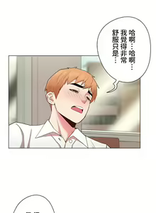 Page 379 of COS女孩 1-35 END - preview thumbnail