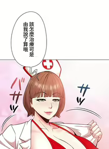 Page 380 of COS女孩 1-35 END - preview thumbnail