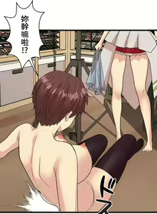 Page 38 of COS女孩 1-35 END - preview thumbnail