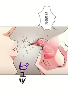 Page 382 of COS女孩 1-35 END - preview thumbnail