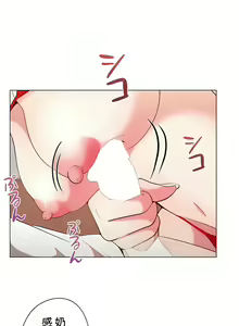 Page 383 of COS女孩 1-35 END - preview thumbnail